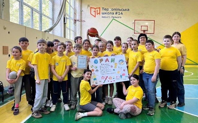 Виховний захід